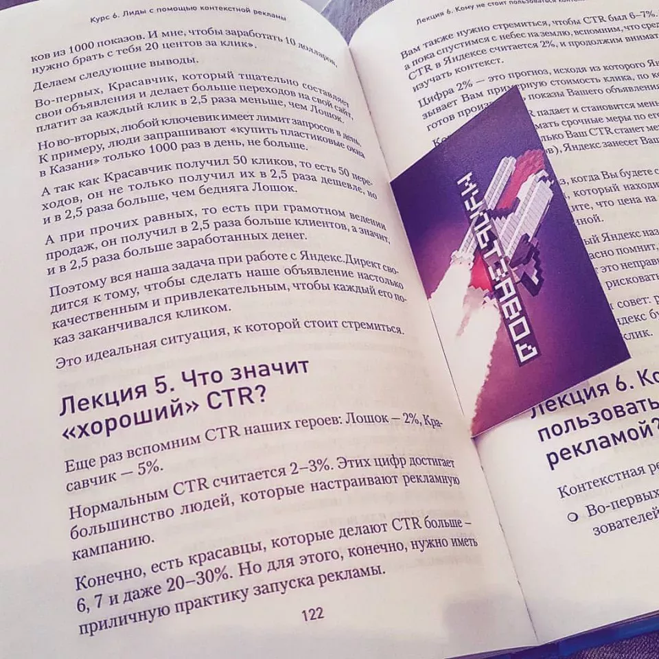 Современные книги в Череповце пишут для детей Современные книги в Череповце пишут для детей