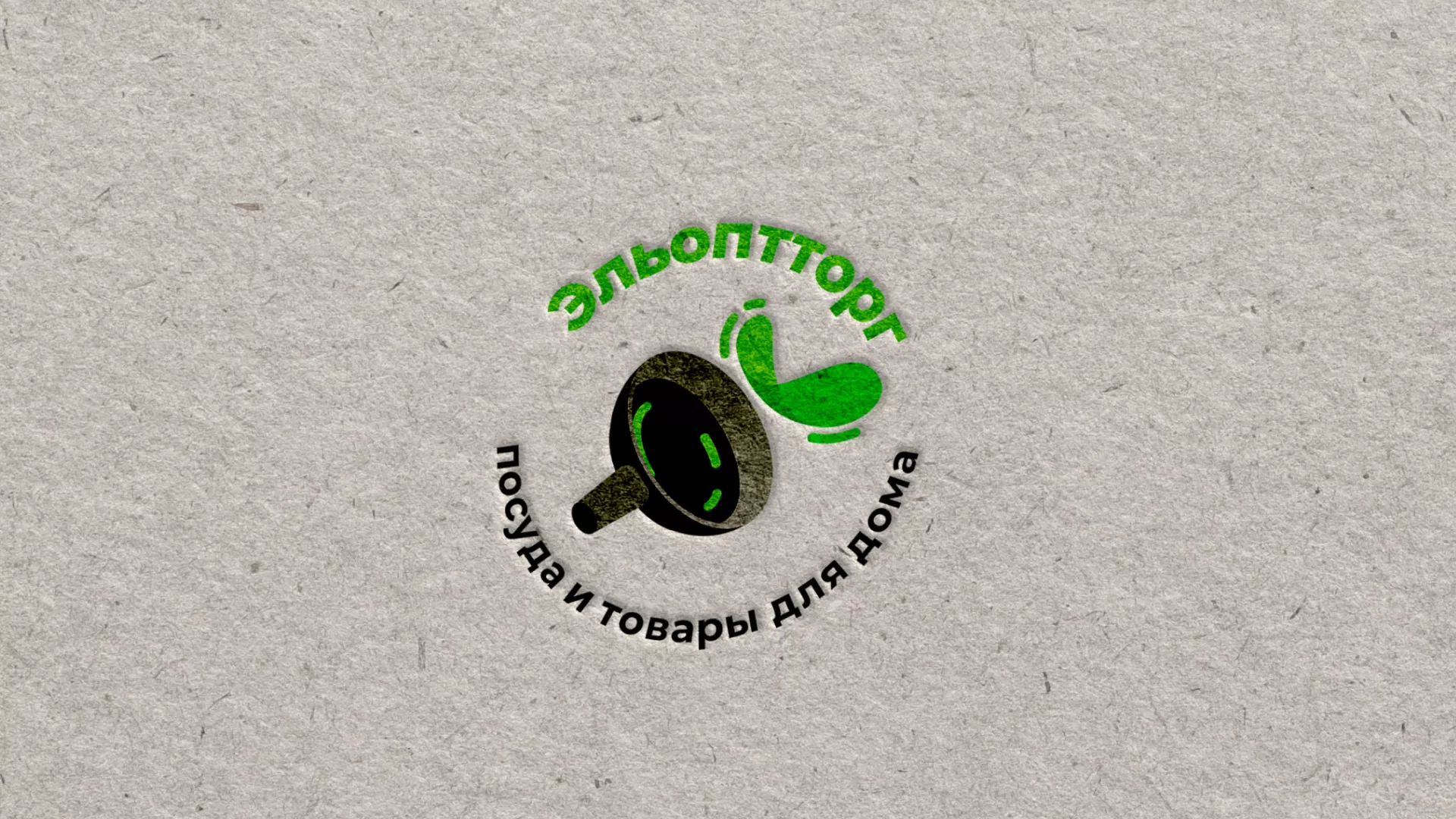 Разработка логотипа для компании по продаже посуды и товаров для дома в Череповце