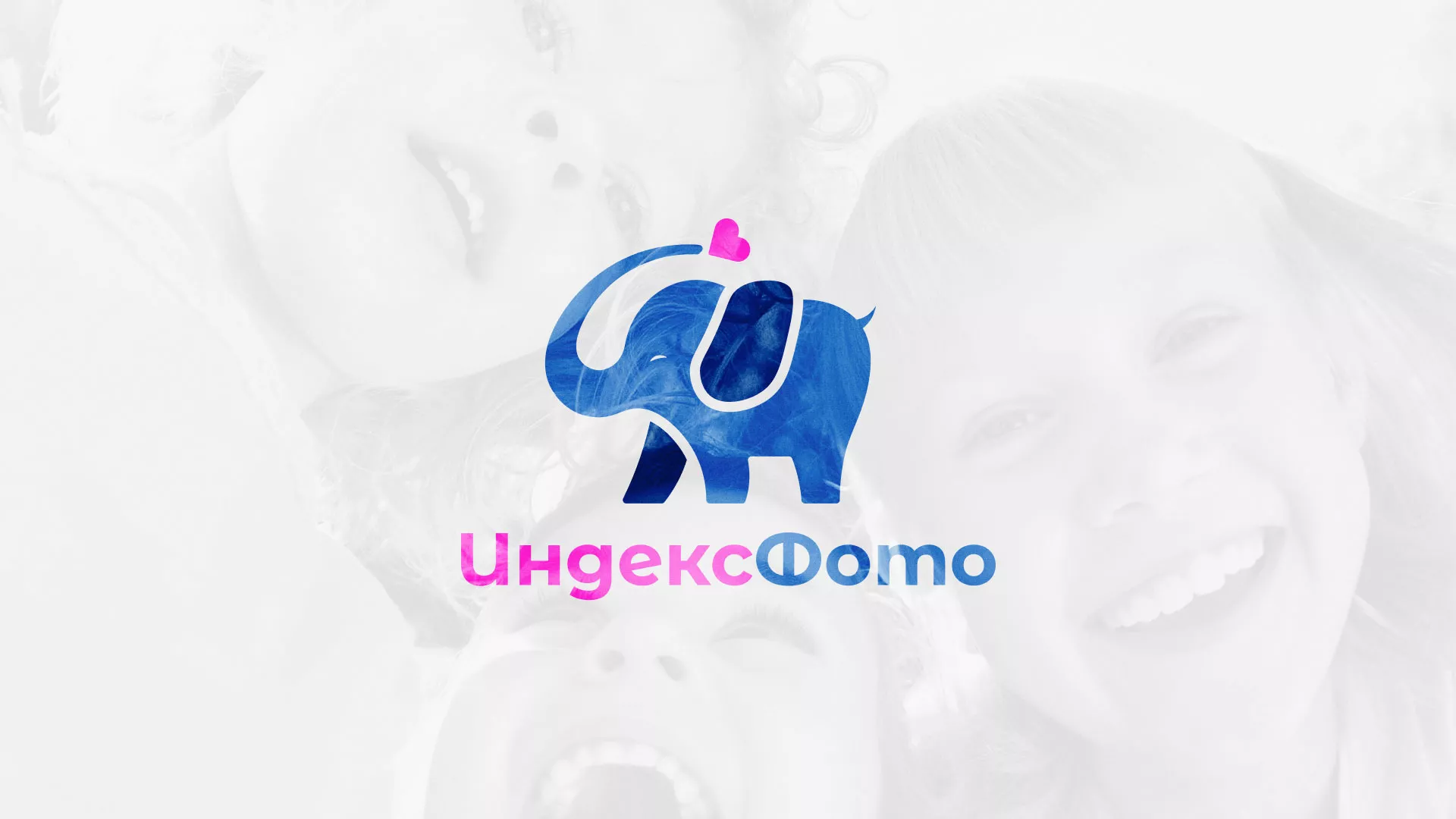 Разработка логотипа фотостудии «IndexPhoto» в Череповце