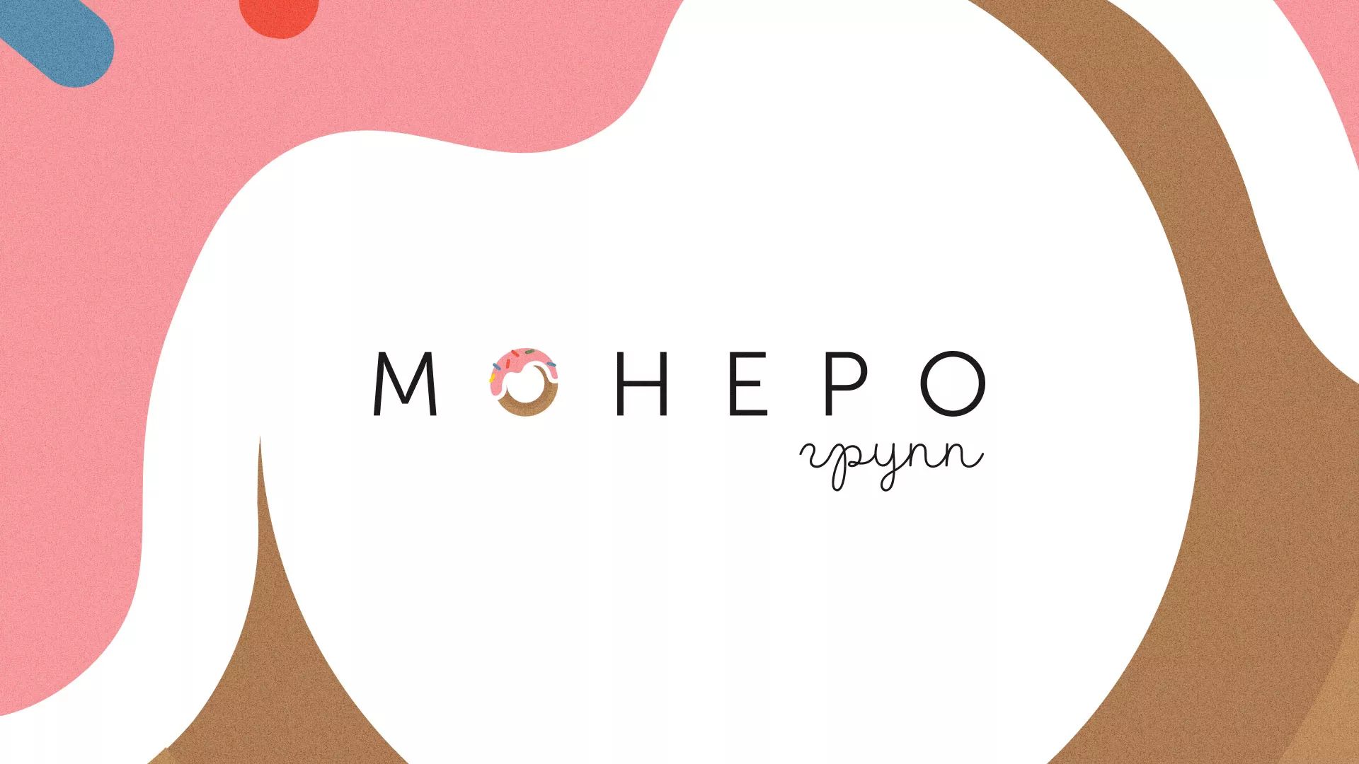Разработка логотипа компании по продаже кондитерских изделий в Череповце
