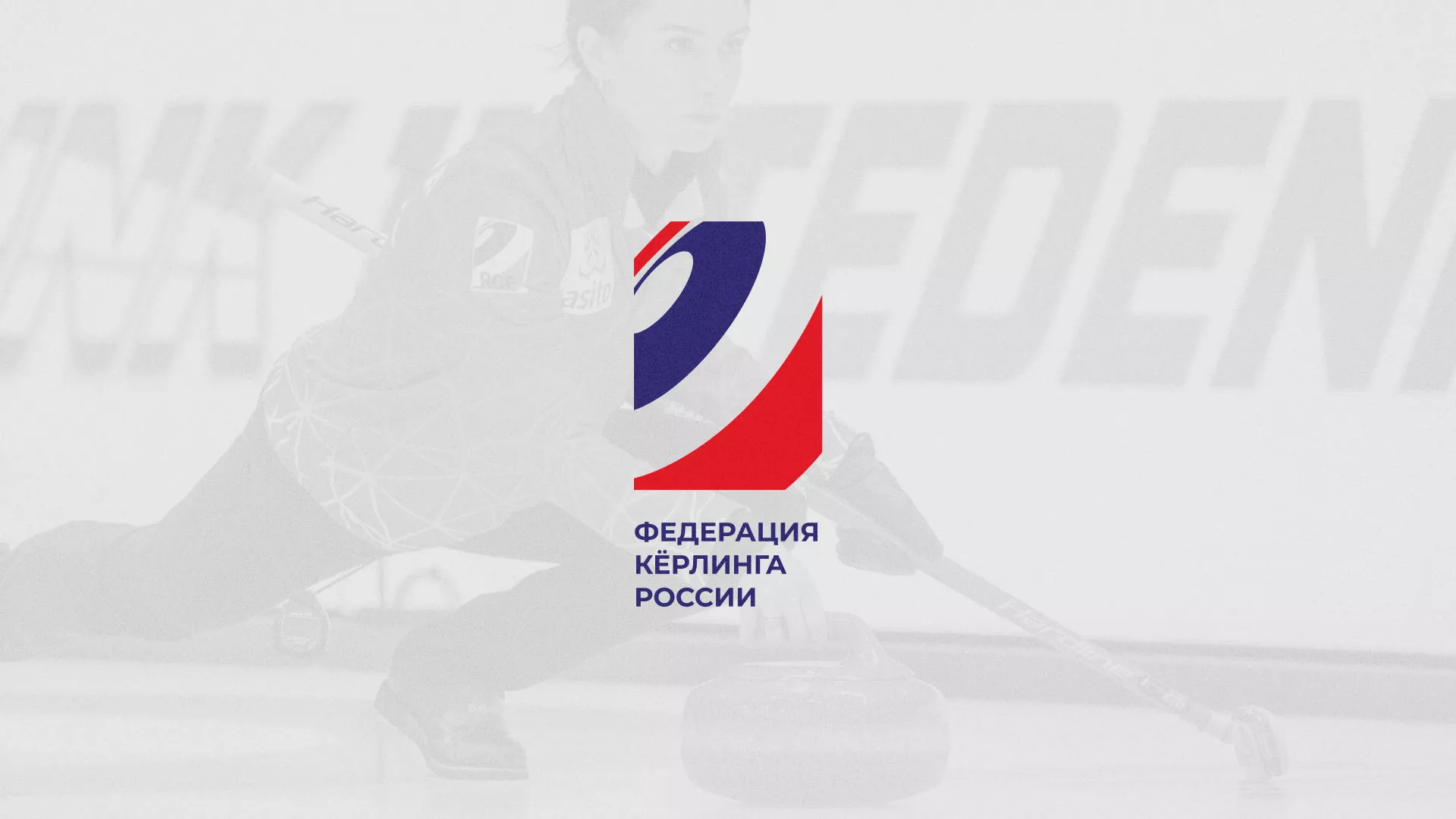 История о том, как мы делали в Череповце модуль онлайн-записи для ФКР