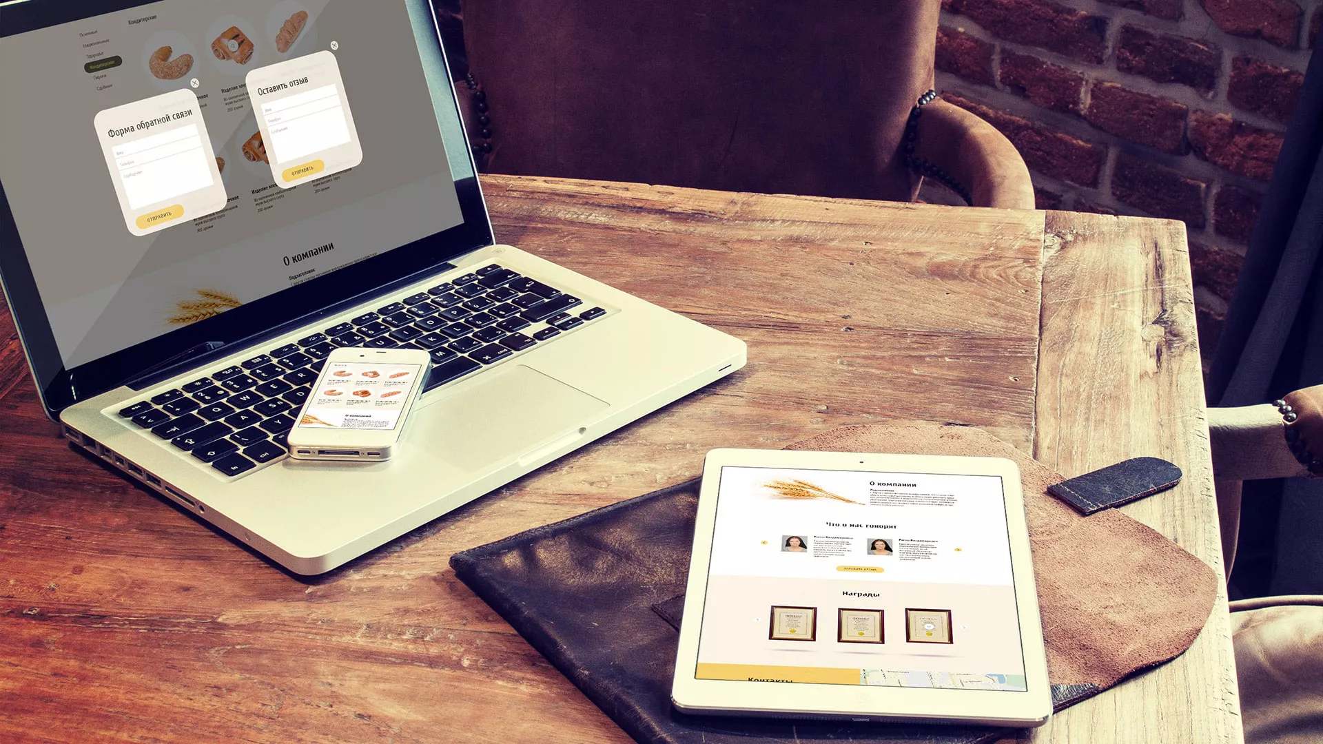 Создание сайта для хлебзавода в Череповце